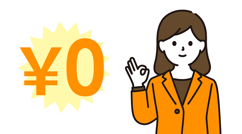 廃車手続きを含め完全無料回収