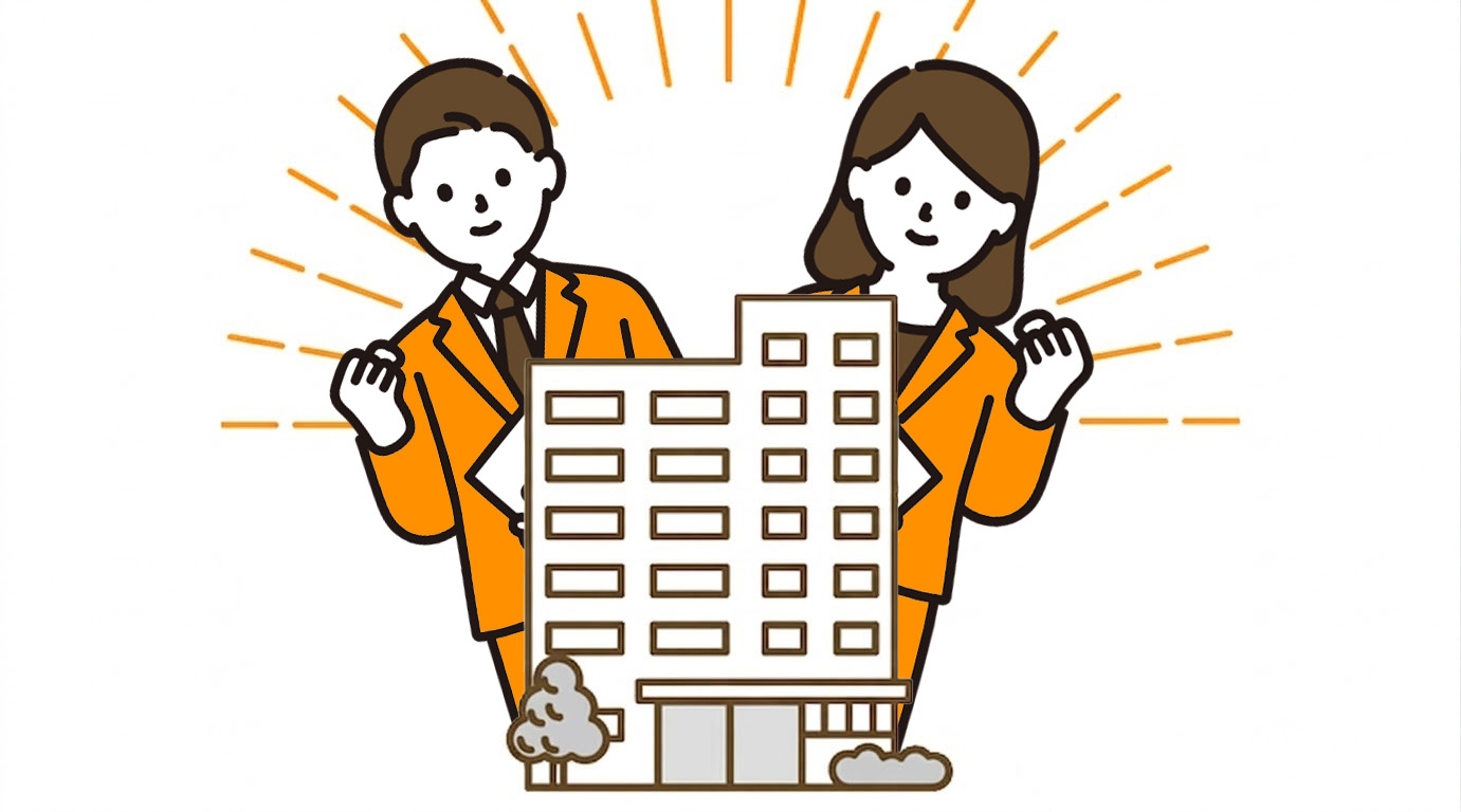 安心の法人運営