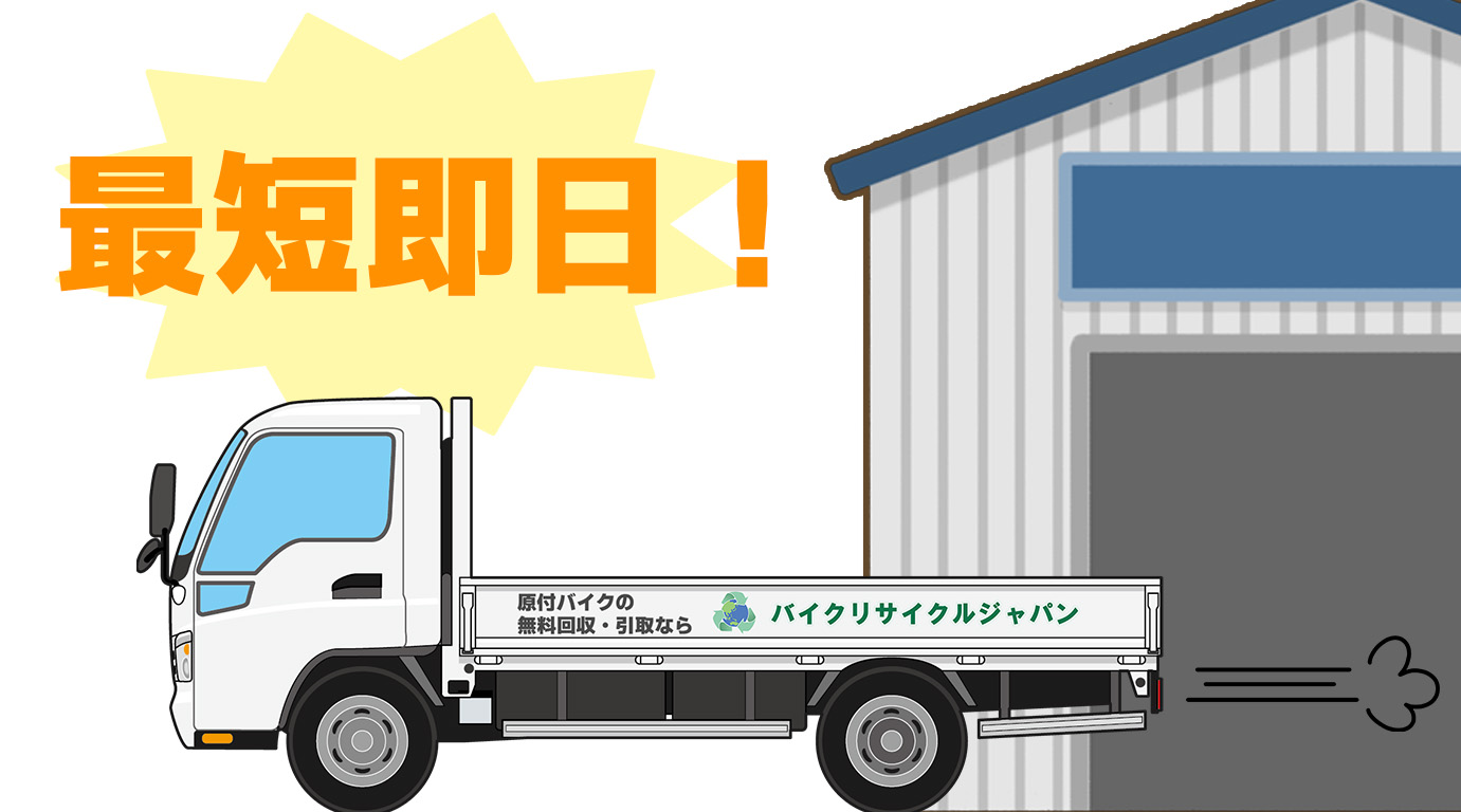 安心の法人運営